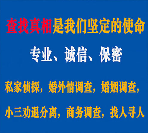 关于隆化汇探调查事务所